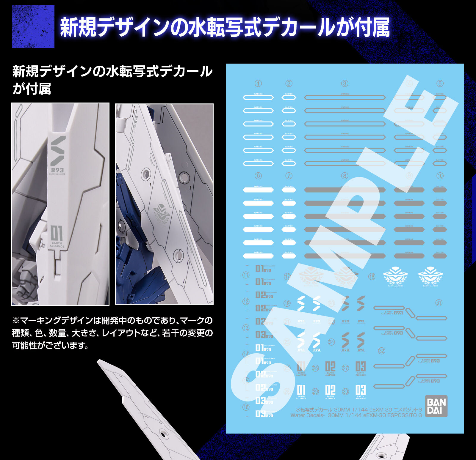 Original Bandai Spirits Premium Bandai Hobby Online Shop Limited 30 Minutes Missions 30MM 1/144 eEXM-30 Espossito Θ