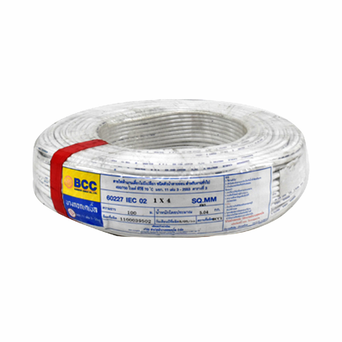 BCC สายไฟ IEC 02 1x4 WHITE(C100)450/750V