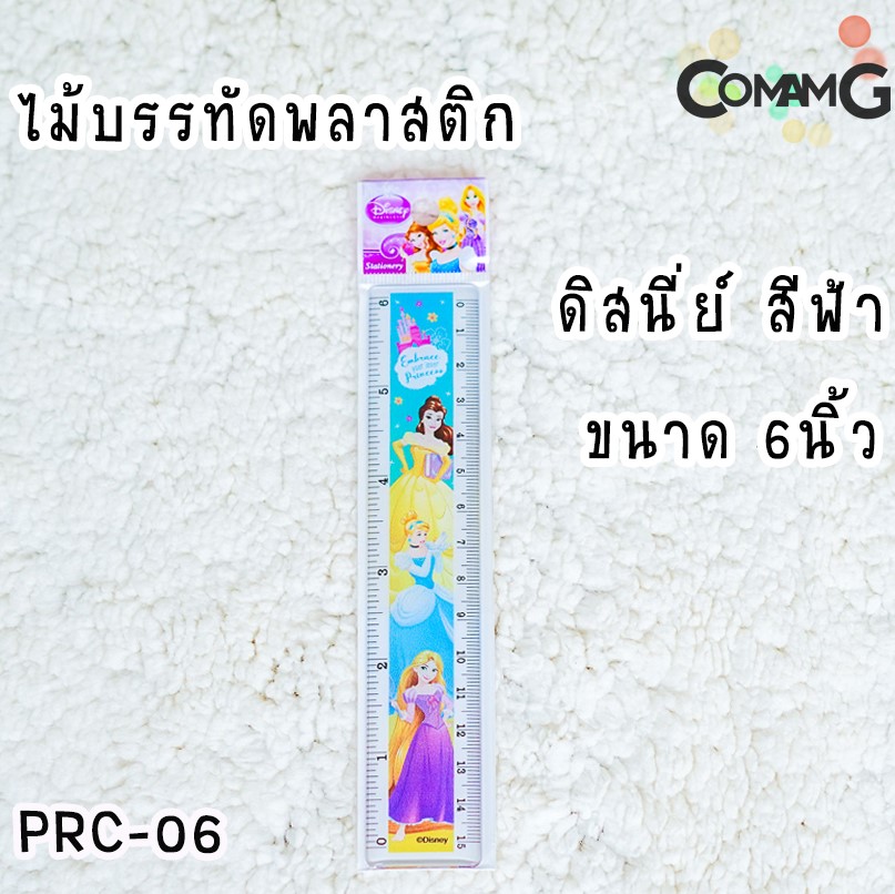 ไม้บรรทัดพลาสติก 12/7/6นิ้ว ไม้บรรทัดลายการ์ตูน ลิขสิทธิ์แท้