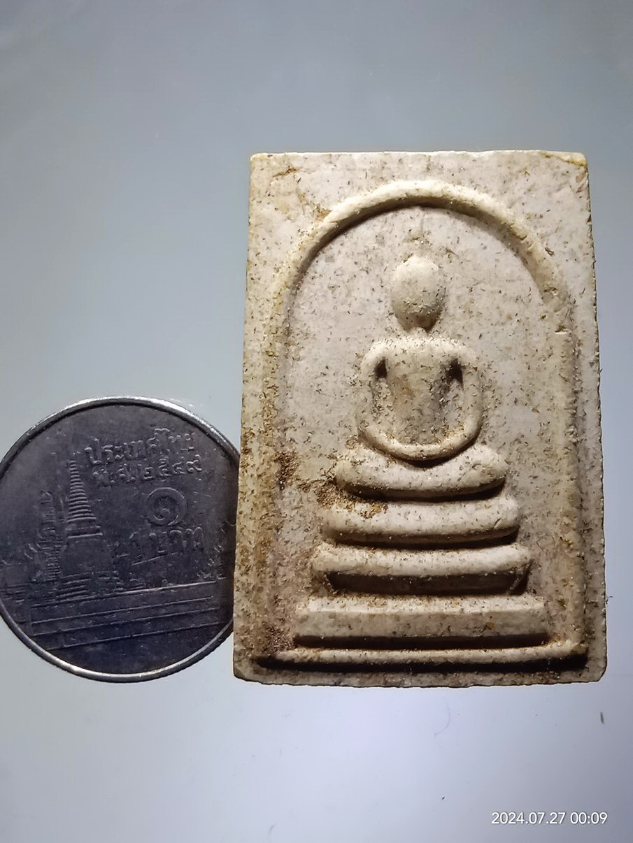 รหัสสินค้า พระสมเด็จ วัดต่างๆ 1274 พระสมเด็จเนื้อผง หลังรูปเหมือน หลวงพ่อเงิน วัดบางคลาน รุ่นเททองหล่อ หลวงพ่อเงิน วัดท่านั่ง อำเภอโพทะเล จังหวัดพิจิตร สร้างปี 2538