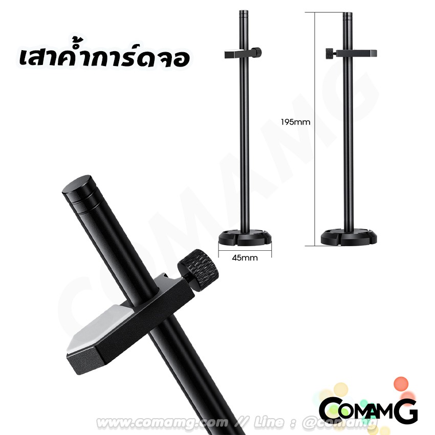 ที่ค้ำการ์ดจอ เสาค้ำการ์ดจอ B100 สินค้ามีพร้อมจัดส่ง มี3สีให้เลือก