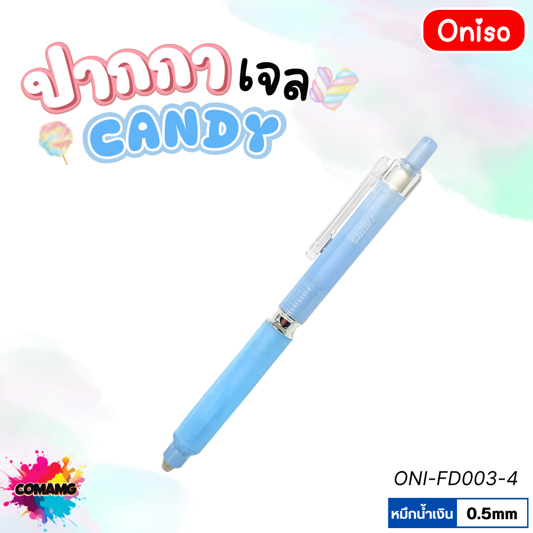 Oniso ปากกาเจล หัวลูกลื่น2ชั้น Candy รุ่น ONI-FD003 หัวขนาด 0.5 มม. หมึกน้ำเงิน ออกบิลได้ พร้อมส่ง