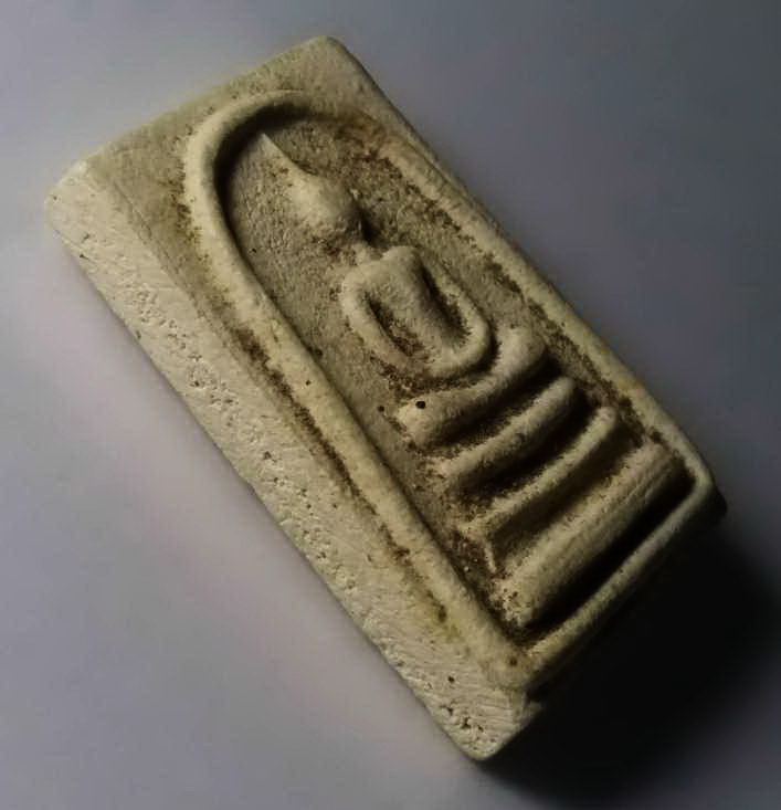 รหัสสินค้า พระสมเด็จ วัดต่างๆ 219 พระสมเด็จเนื้อผง วัดอรัญญวาสี