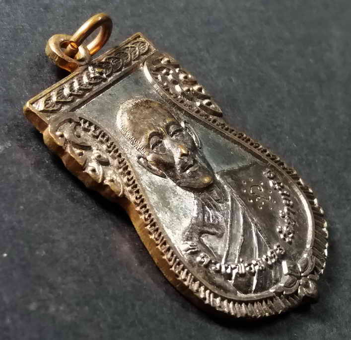 รหัสสินค้า เหรียญคณาจารย์ 059 เหรียญเสมาหลวงพ่อมงคล วัดท้ายเชิด ตำบลมาบโป่ง อำเภอพานทอง ชลบุรี