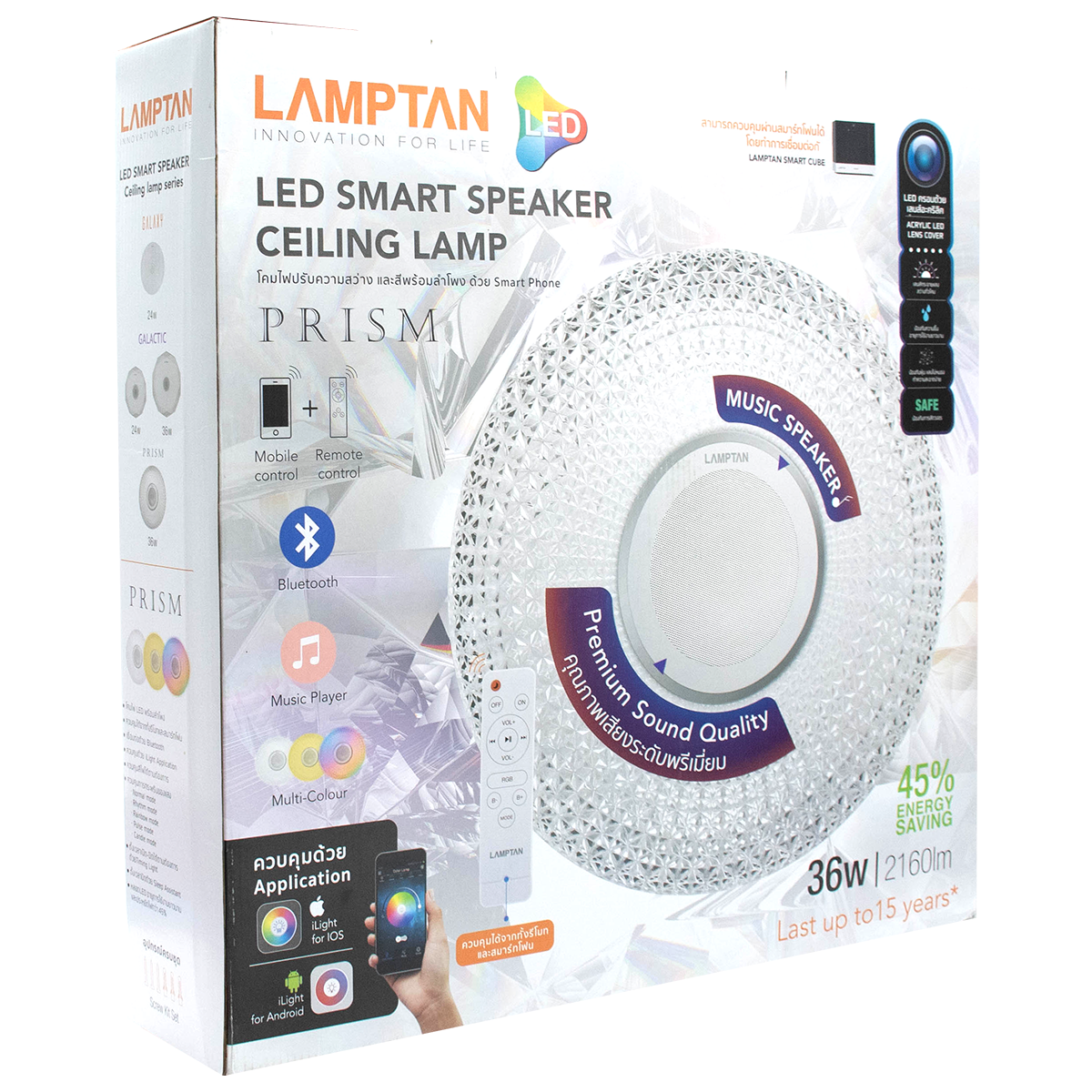 LAMPTAN โคมไฟ LED Smart Speaker Ceiling Lamp รุ่น PRISM 36w