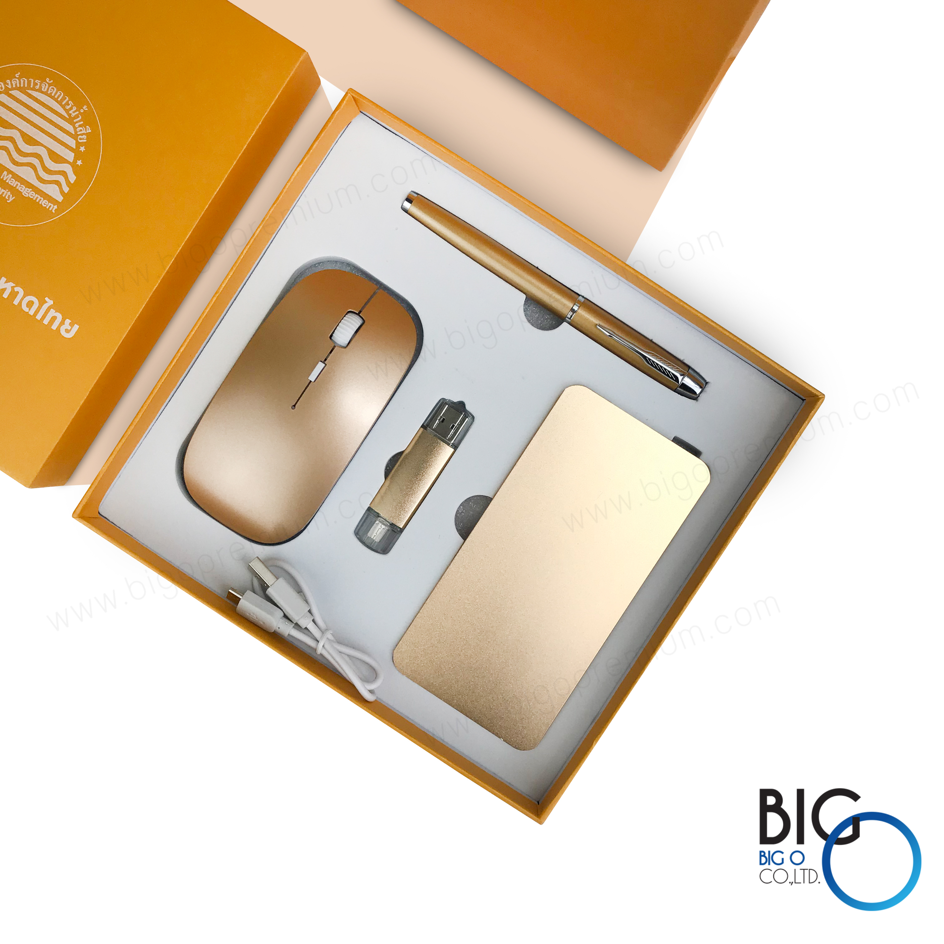 Box set กระทรวงมหาดไทย