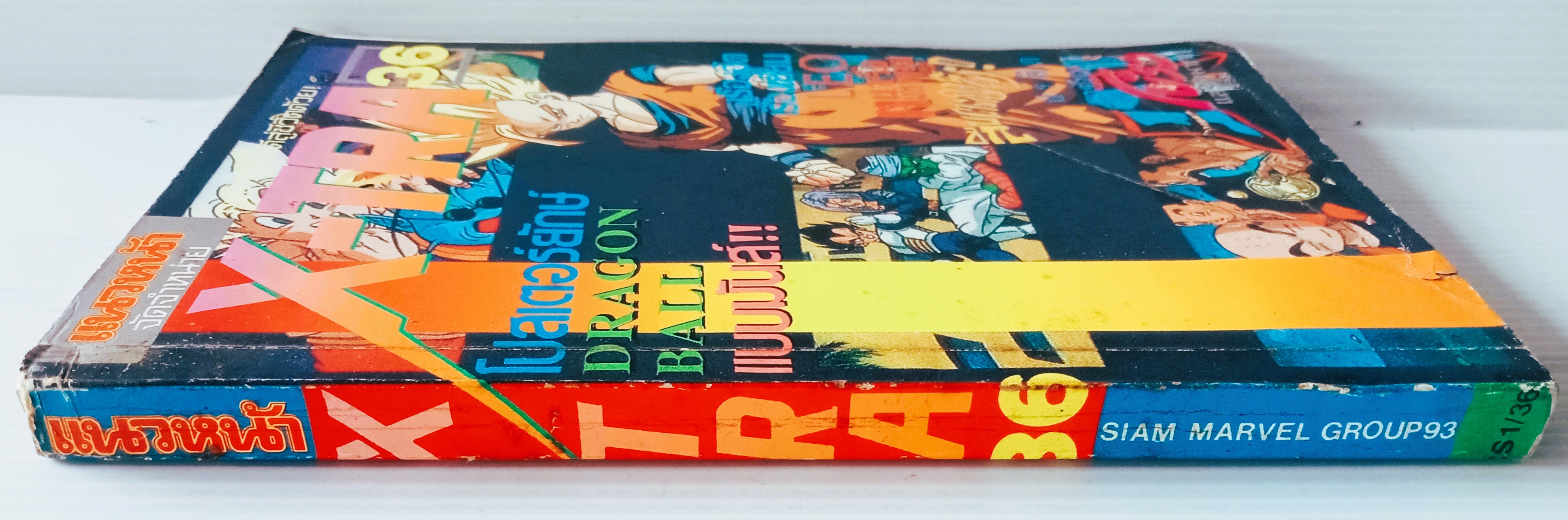 X-TRA เล่ม 36