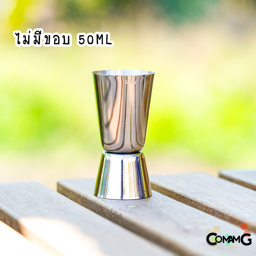 จิ๊กเกอร์สแตนเลส ถ้วยตวง2ด้าน แก้วชง Jigger แก้วตวงน้ำเชื่อม