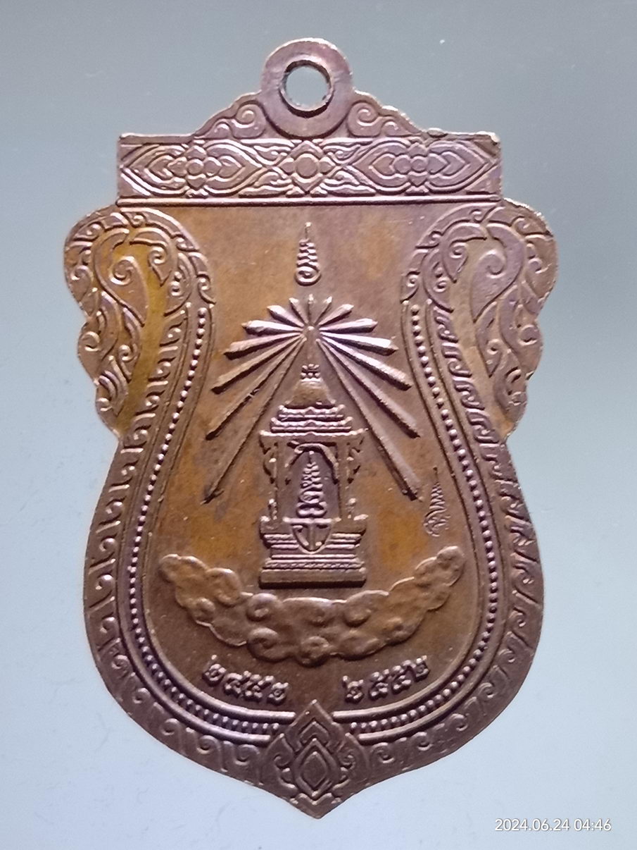 รหัสสินค้า เหรียญพระพุทธ 071 เหรียญเสมา หลวงพ่อเพชร วัดท่าถนน จังหวัดอุตรดิตถ์ สร้างปี 2552 ตอกโค๊ต ด้านหลัง