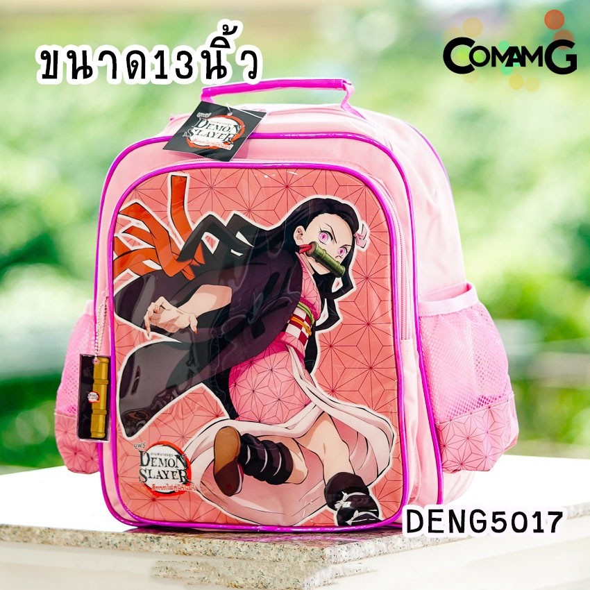 กระเป๋าเด็ก กระเป๋าเป้เด็ก กระเป๋านักเรียน ลายการ์ตูน ดาบพิฆาตอสูร พร้อมส่ง!!!