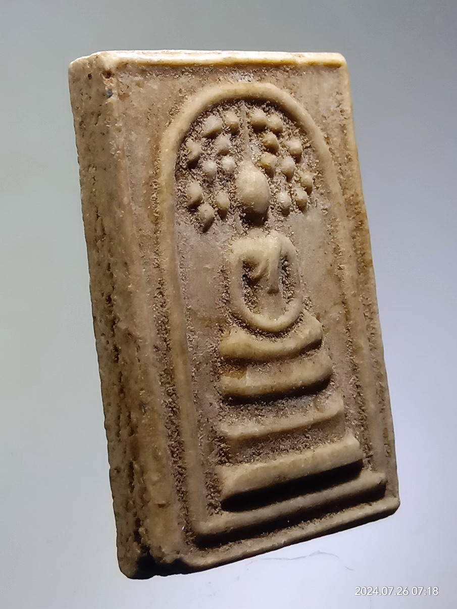 รหัสสินค้า พระสมเด็จ วัดต่างๆ 1241 พระสมเด็จพิมพ์ปรกโพธิ์ หลังสมเด็จพระปฐม วัดพระปฐมเจดีย์ จังหวัดนครปฐม หลังยันต์ พุทโธอะระหัง ไม่ทราบปีที่สร้าง