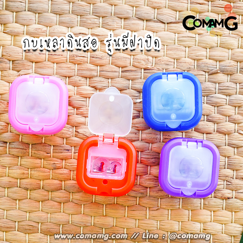 กบเหลาดินสอ 2ช่อง แบบมีฝาปิด ลายการ์ตูนลิขสิทธิแท้
