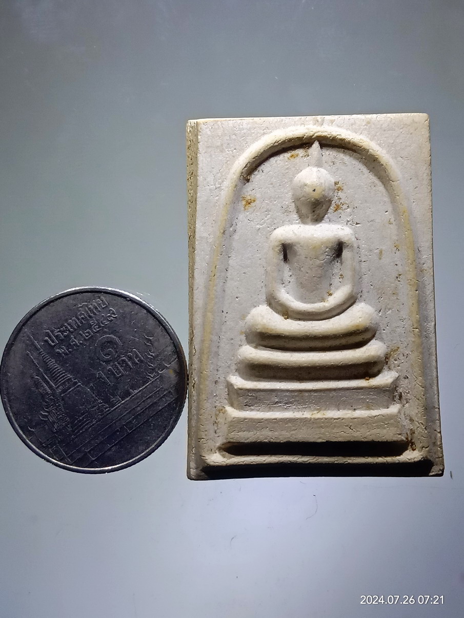 รหัสสินค้า พระสมเด็จ วัดต่างๆ 1246 พระสมเด็จเนื้อผง พระธาตุวัดกู่จาน พิมพ์เกศทะลุซุ้ม