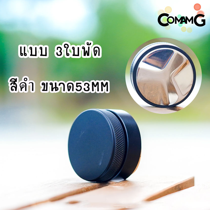 Macaron Tamper เทมเปอร์มาการอง เทมเปอร์ ที่เกลี่ยกาแฟ ที่กดกาแฟ Staresso ที่อัดกาแฟเครื่องชงกาแฟสด