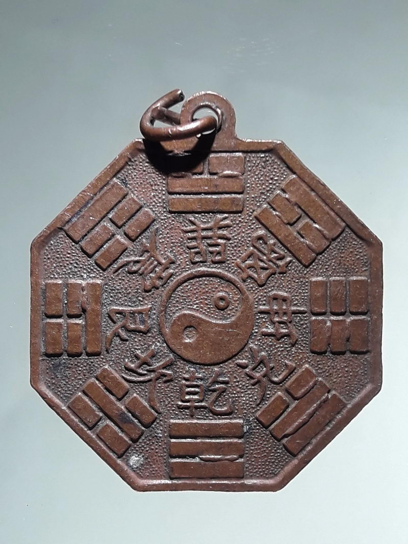 รหัสสินค้า เทพจีน - เทพฮินดู 141 เหรียญแก้ชง ยันต์แปดเหลี่ยม โป๊ยข่วย Coin Yin Yang I-Ching Good Luck Protection Pendant