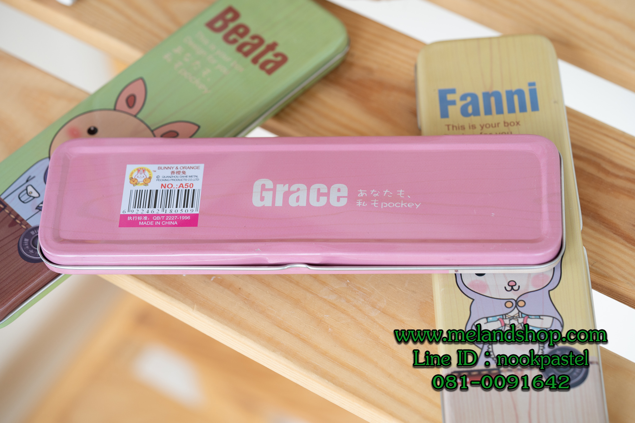 กล่องดินสอเหล็กลายการ์ตูน