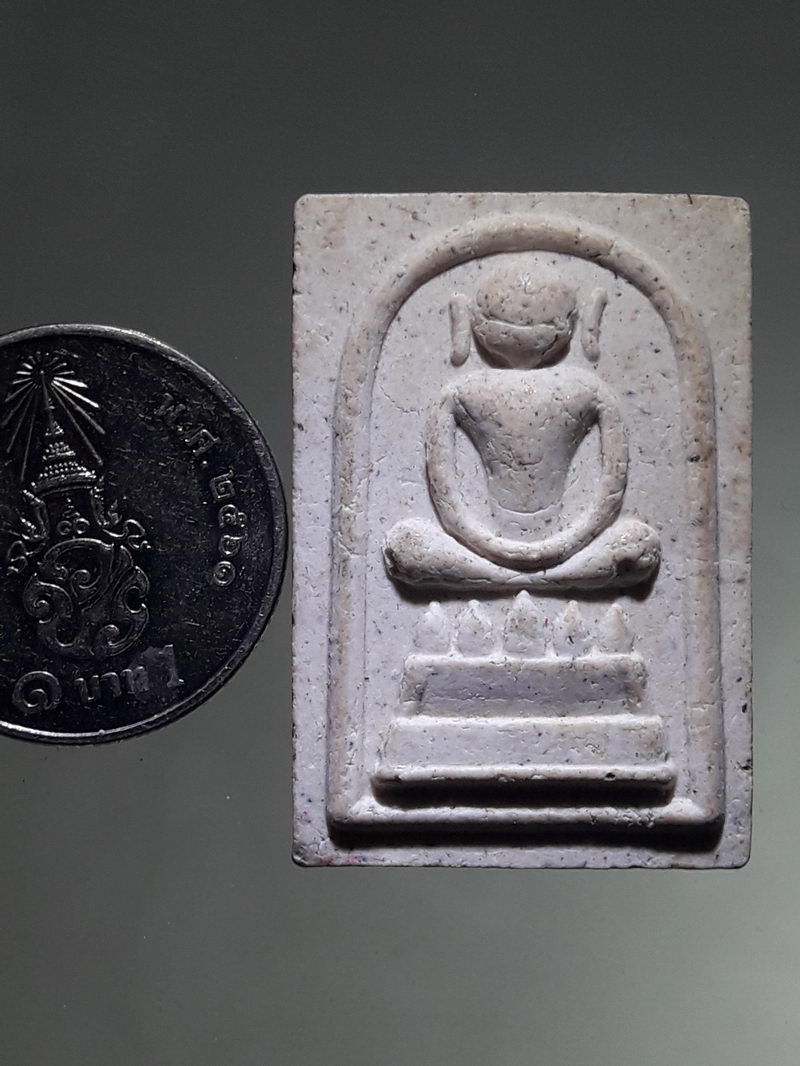 รหัสสินค้า พระเนื้อดิน ผง ว่าน 10452 พระสมเด็จพิมพ์ไกเซอร์ รุ่นฉลองวิหาร วัดปราสาทสิทธิ์ สร้างปี 2539