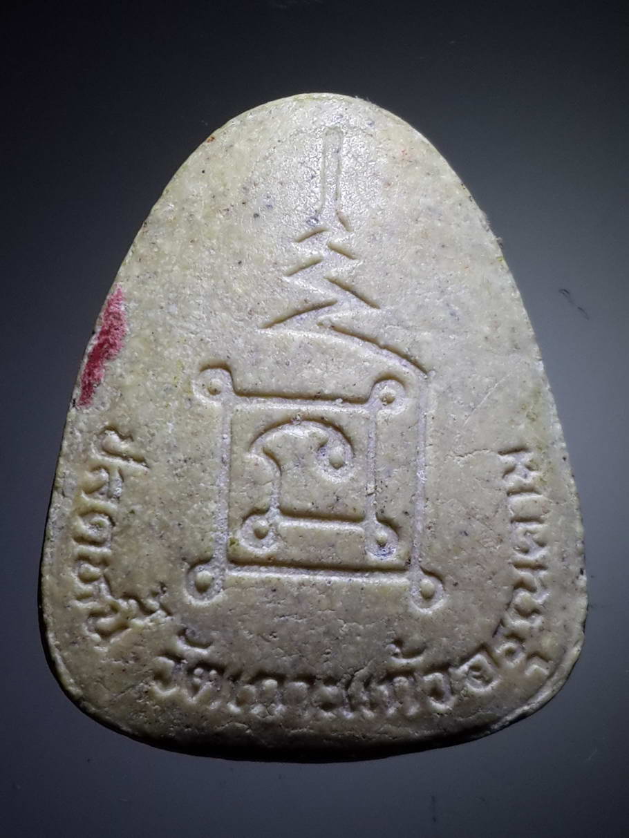 รหัสสินค้า พระปิดตา ทั่วไป 180 พระปิดตาปลดหนี้ วัดเกาะแก้วอรุณคาม จังหวัดสระบุรี พระรายการนี้ให้เช่าบูชาแล้ว