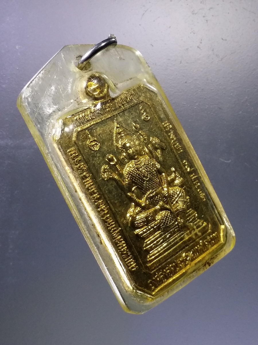 Antig Pim 007 เหรียญกะไหล่ทองพระพรหม องค์สูงสุดแห่งไตรภพ คณะศิษย์ท่านพุทธศาสตร์โลกและธรรม ท่านอาจารย์บุญเพ็ญ ผู้เพ่งเสียงคร่ำครวญมวลสรรพสัตว์ สร้างบูชา ปี 2532 พระรายการนี้ให้เช่าบูชาแล้ว