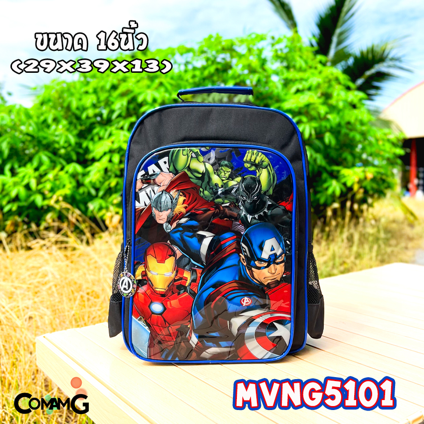 กระเป๋าสะพายหลังเด็ก กระเป๋าเป้เด็ก ลายลิขสิทธิ์แท้ สไปรเดอร์แมน อเวนเจอร์ส เจ้าหญิงโซเฟีย เจ้าหญิงดิสนีย์ พร้อมส่ง
