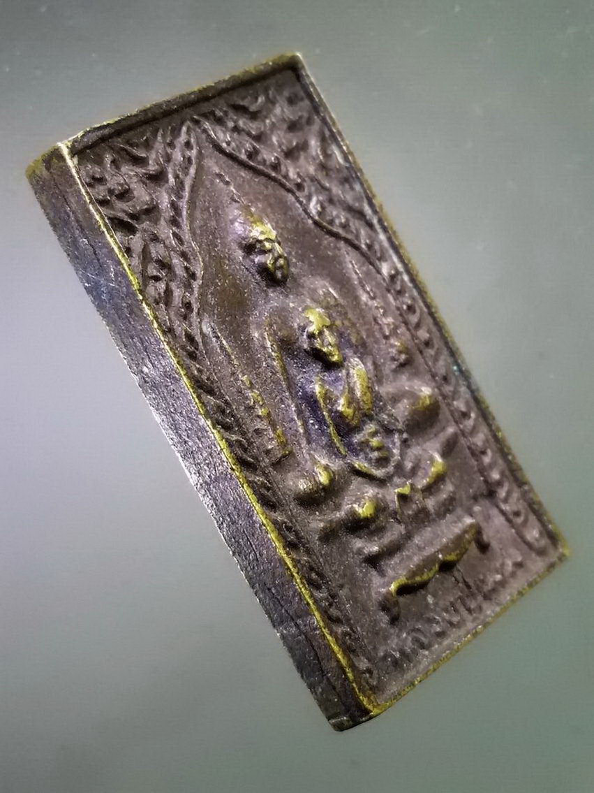 รหัสสินค้า เหรียญคณาจารย์ 7426 เหรียญหล่อพุทธซ้อน หลวงปู่เมฆ วัดลำกระดาน พระรายการนี้ให้เช่าบูชาแล้ว