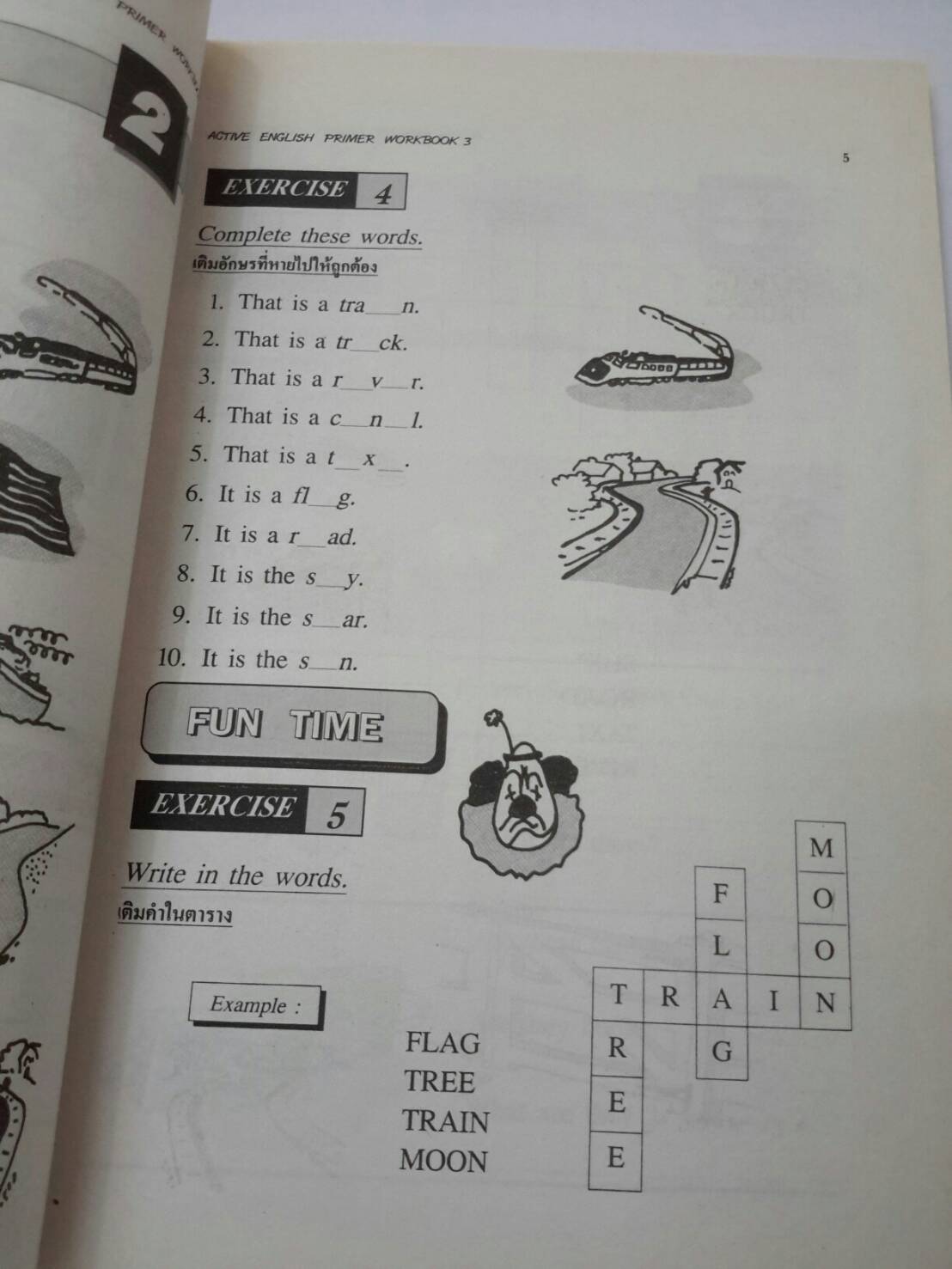 Active English Primer Workbook 3