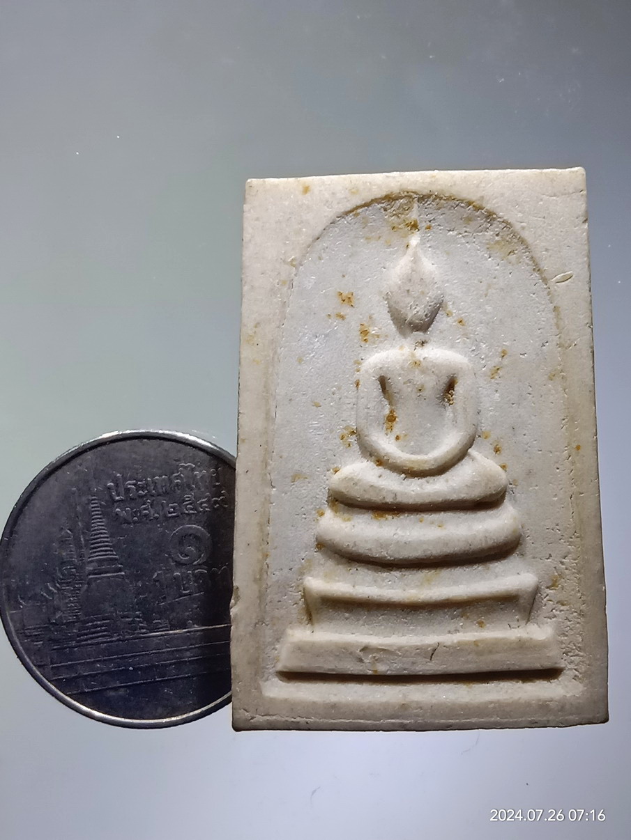 รหัสสินค้า พระสมเด็จ วัดต่างๆ 1239 พระสมเด็จเนื้อผง หลังรูปเหมือนสมเด็จพระพุฒาจารย์โต พรหมรังสี วัดระฆังโฆสิตาราม กรุงเทพฯ ไม่ทราบปีที่สร้าง