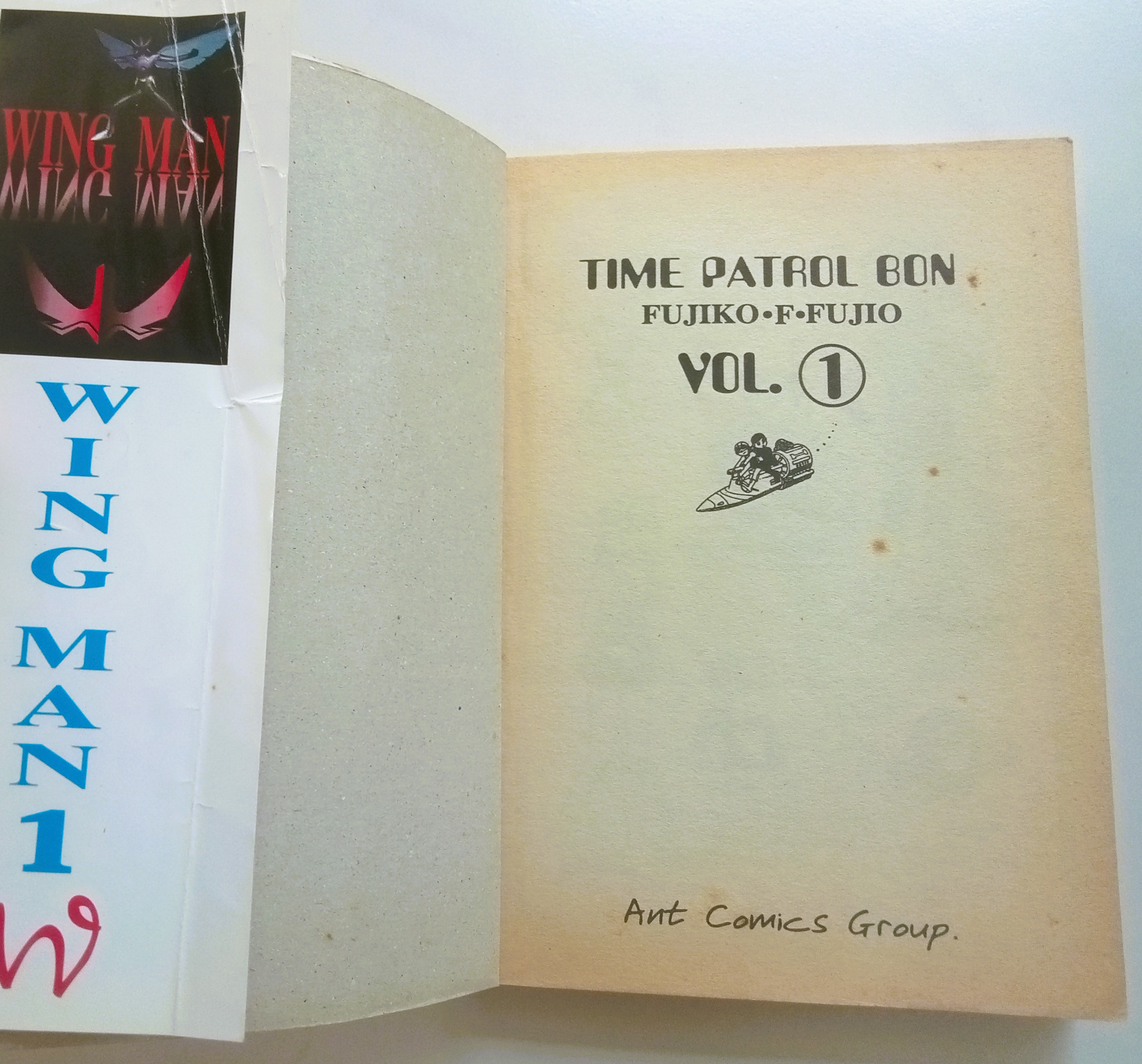 สายตรวจเหนือเวลา เล่ม 1