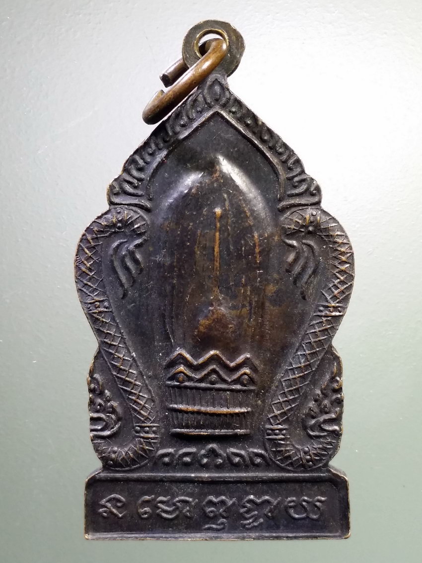 รหัสสินค้า เหรียญพระพุทธ 3886 เหรียญที่ระลึกสร้างศาลา หลวงปู่นครเปงจาน 1400 ปี