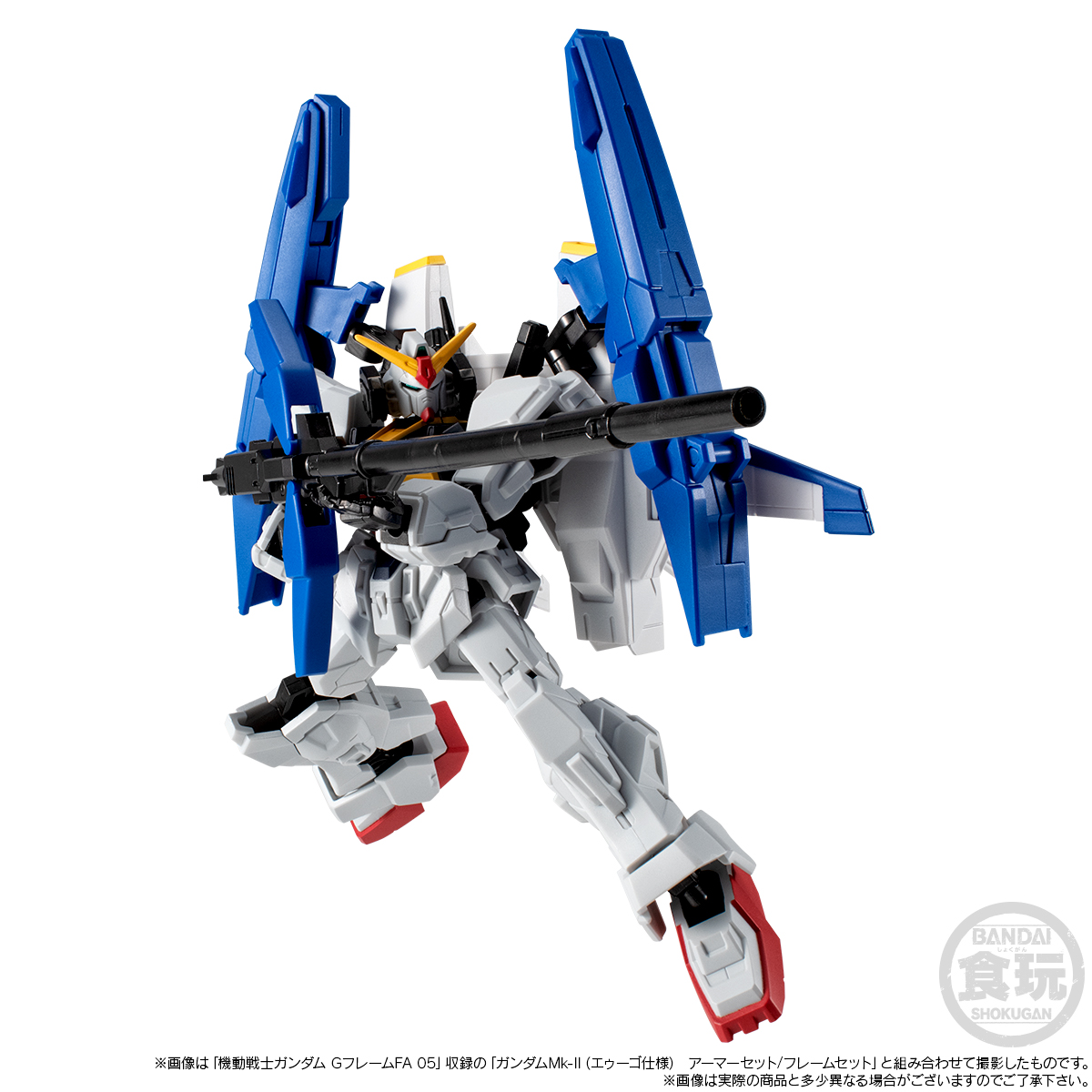 กันดั้ม Bandai Premium Bandai Candy Toy Online Shop Limited Mobile Suit Gundam G Frame FA Special Edition FXA-05D G-Defenser & Shackles Set