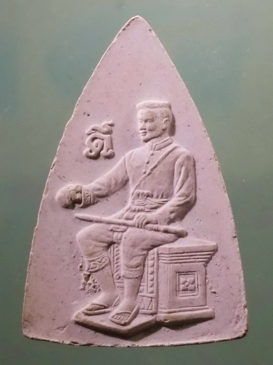 รหัสสินค้า พระเนื้อดิน เนื้อผง เนื้อว่าน 452 พระพุทธชินราชเนื้อผง หลังสมเด็จพระนเรศวรมหาราช ทรงหลั่งน้ำสิโนทก รุ่นมงคลแผ่นดินดี สร้างปี 2551