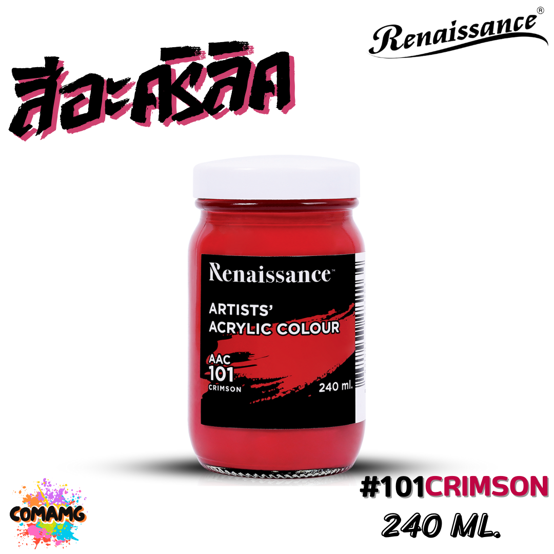 Renaissance Artists acrylic color สีอะคริลิค กันน้ำ แบบขวด ขนาด 240มล มี 5สี พร้อมส่ง
