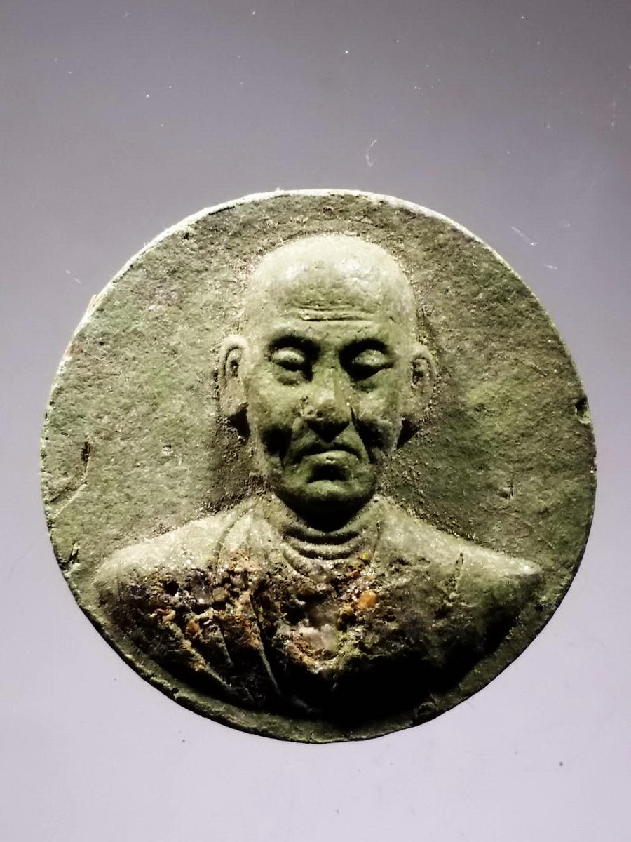 รหัสสินค้า พระไม่ทราบที่ 436 จตุคามรามเทพ - สมเด็จพระพุฒาจารย์ โตพรหมรังษี หรือว่าว่านโรยแร่ ไม่ทราบรุ่นกล่องหาย ไม่ทราบที่ครับ