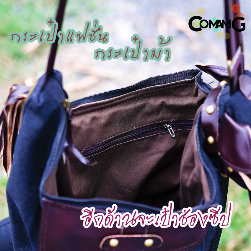 กระเป๋าม้า กระเป๋าแฟชั่น กระเป๋าลายสัตว์ Creative 3D PONY Donkey มี2ขนาด พร้อมส่ง