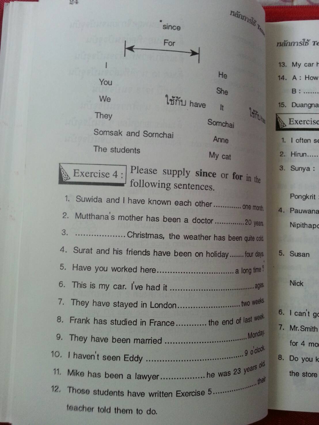 หลักการใช้ TENSE เหมาะสำหรับ ครู-อาจารย์ นักเรียน นักศึกษาและผู้สนใจวิชาภาษาอังกฤษ โดย วิรัฎ พรหมรตน์ และอมรรัตน์ แกมทอง ของ สนพ.ศสว