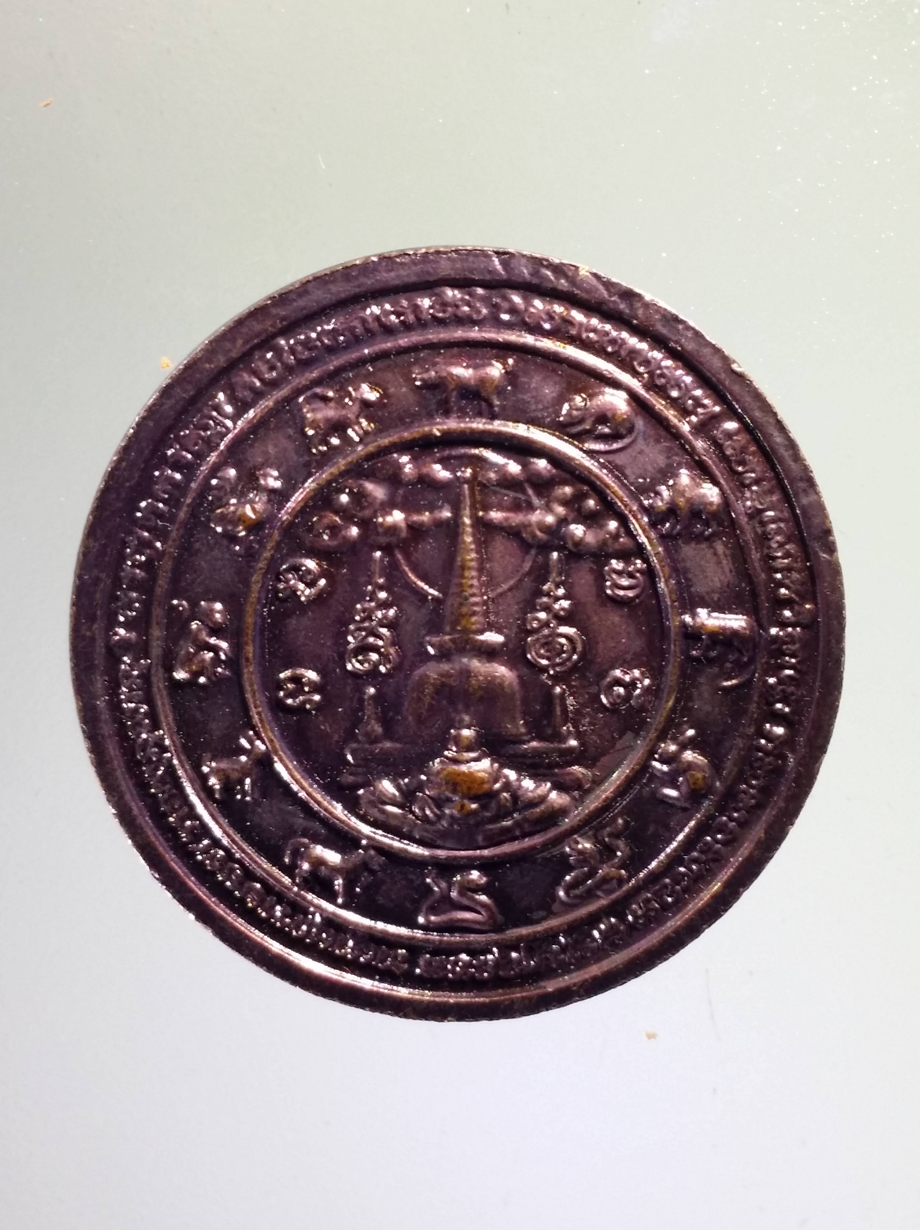 รหัสสินค้า จตุคามรามเทพ 477 เหรียญจตุคามรามเทพ รุ่นทรัพย์ราชาเทพ จัดสร้างโดย พระราชธรรมสุธี วัดพระบรมธาตุวรมหาวิหาร จังหวัดนครศรีธรรมราช สร้าง ปี 2550