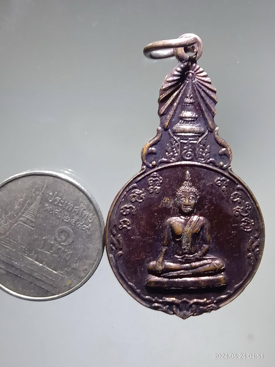 รหัสสินค้า เหรียญพระพุทธ 083 เหรียญพระพุทธ หลังพระพิฆเณศวร เทพเจ้าแห่งความสำเร็จ วัดพระพุทธบาทปางแฟน อำเภอดอยสะเก็ด จังหวัดเชียงใหม่