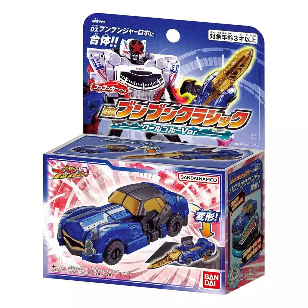 DX Boonboom Classic Cool Blue Ver. บูนบูมเจอร์