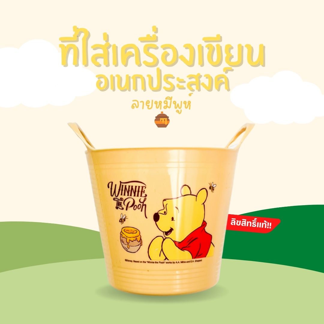 ที่ใส่ดินสอ ที่ใส่ของเอนกประสงค์ ที่ใส่ของบนโต๊ะ ใส่ปากกา ใส่ของจุกจิก บนโต๊ะเครื่องเขียน โต๊ะแต่งหน้า