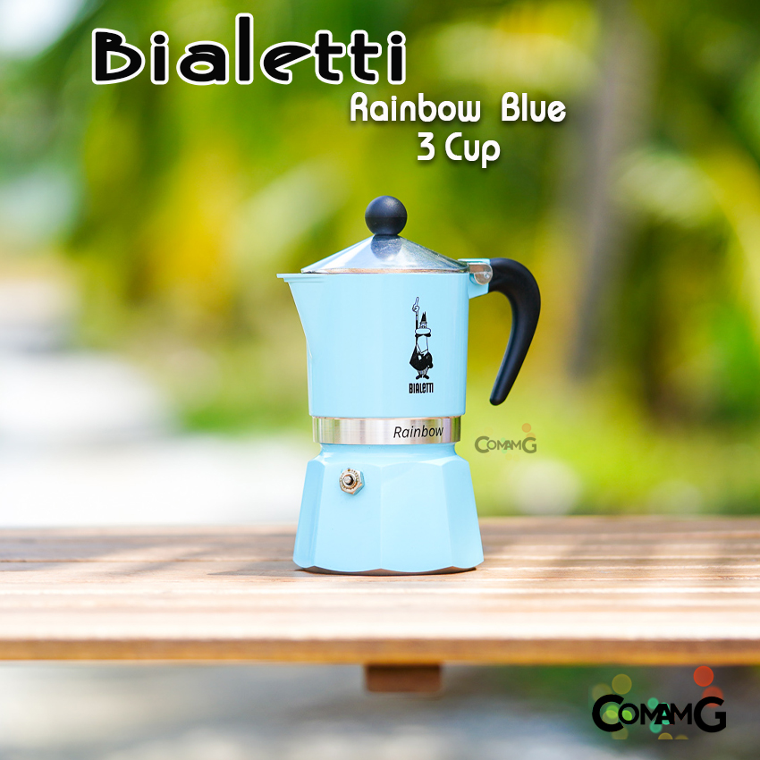 Bialetti หม้อต้มกาแฟ Moka Pot รุ่น Rainbow ขนาด3Cup ของแท้100%