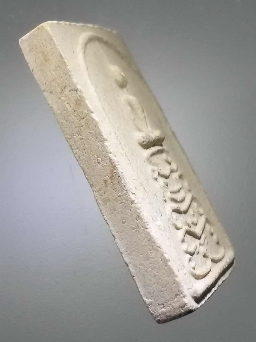 รหัสสินค้า พระสมเด็จวัดต่างๆ 975 พระสมเด็จเนื้อผง ฐานยันต์พระเจ้าห้าพระองค์ หลวงพ่อสรรเพชญ