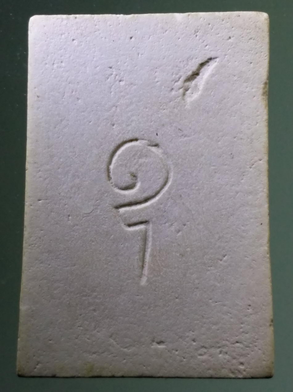 รหัสสินค้า พระสมเด็จวัดต่างๆ 1099 พระสมเด็จ หลังยันต์อุ ไม่ทราบที่