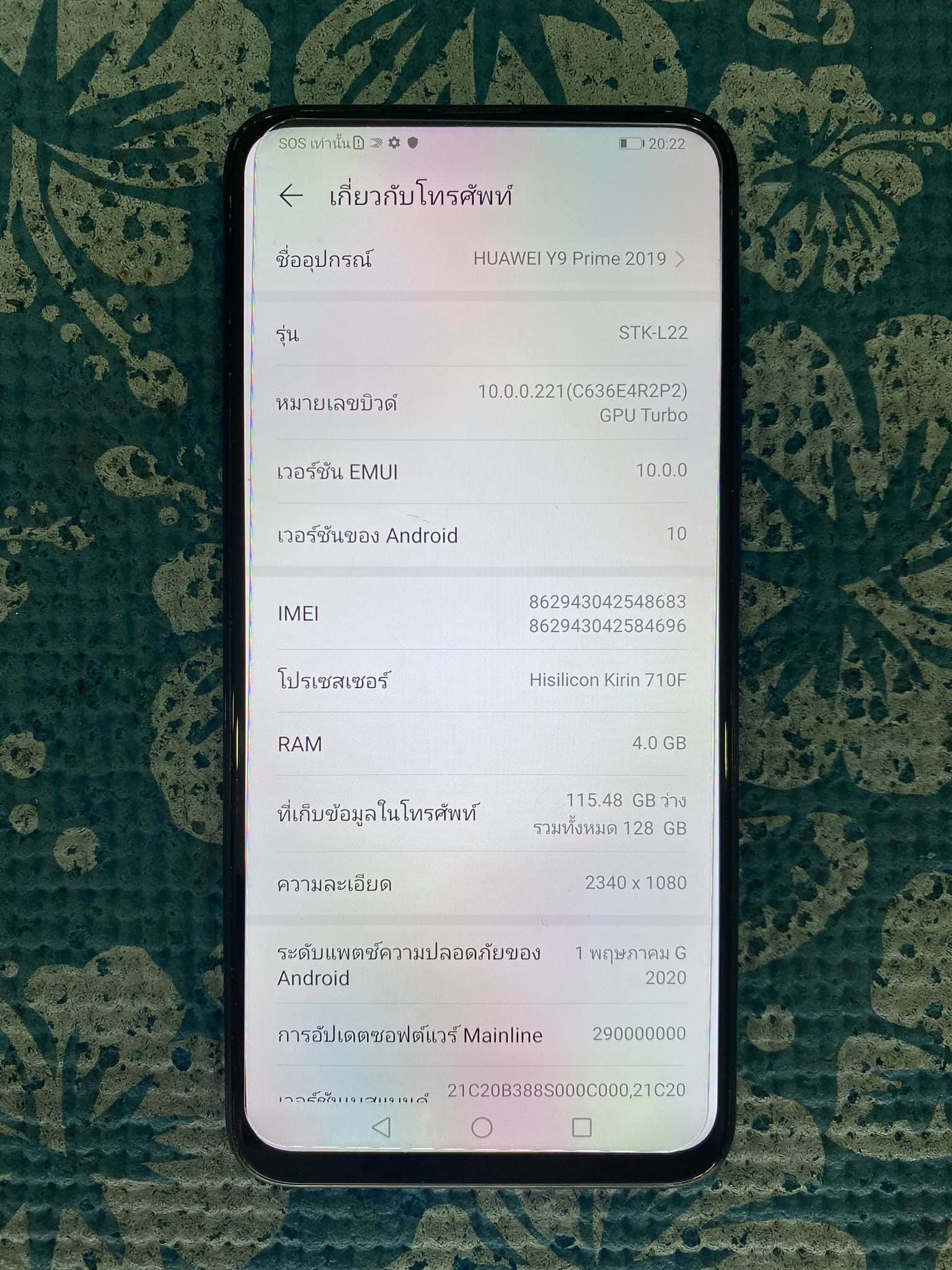 ( SOLD OUT ) Huawei Y9 Prime 2019