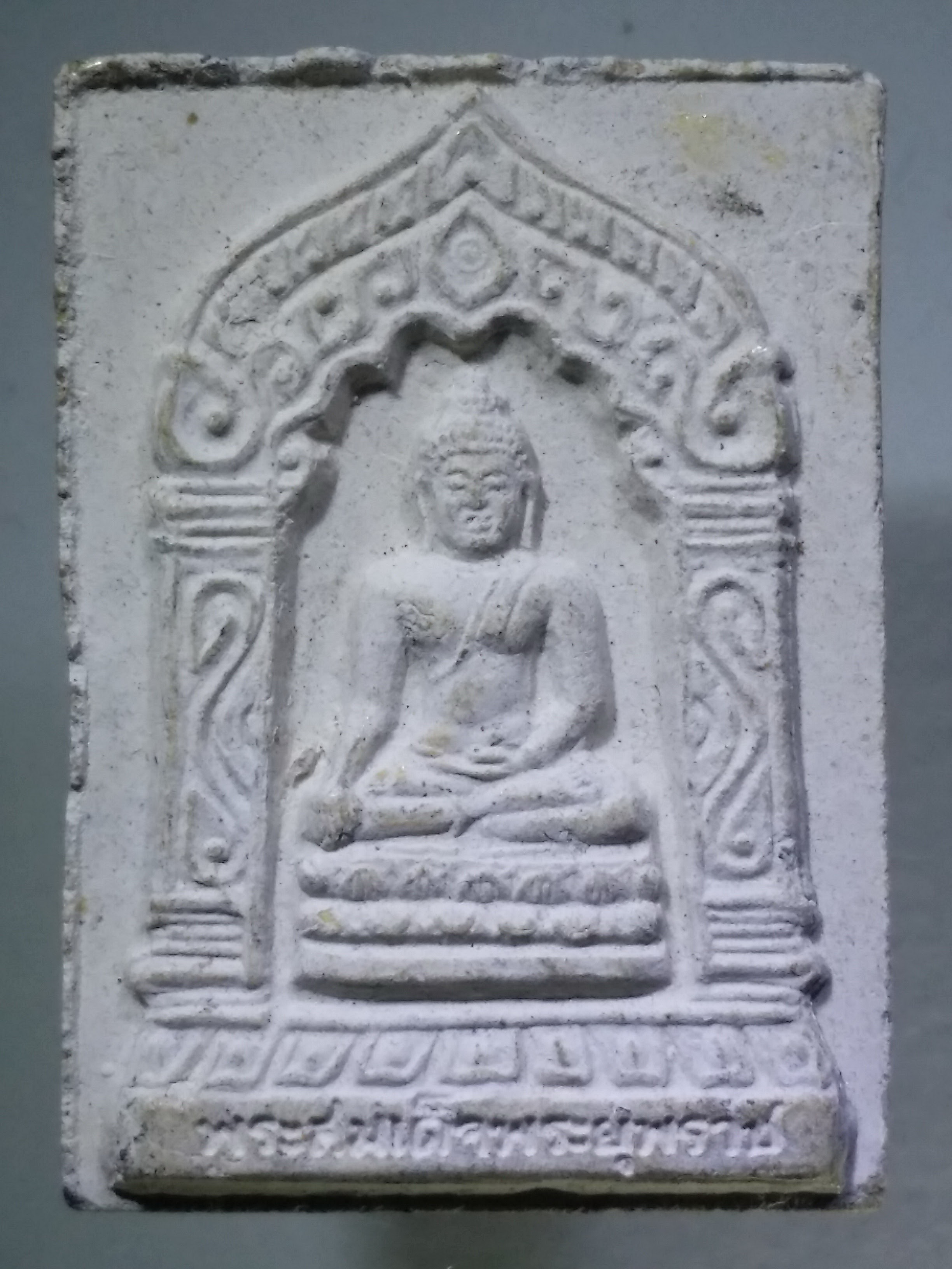 รหัสสินค้า พระเนื้อดิน เนื้อผง เนื้อว่าน 1396 พระสมเด็จพระยุพราช วัดบวรนิเวศวิหาร กรุงเทพฯ สมเด็จพระญาณสังวรสมเด็จพระสังฆราช สร้าง พระรายการนี้ให้เช่าบูชาแล้ว