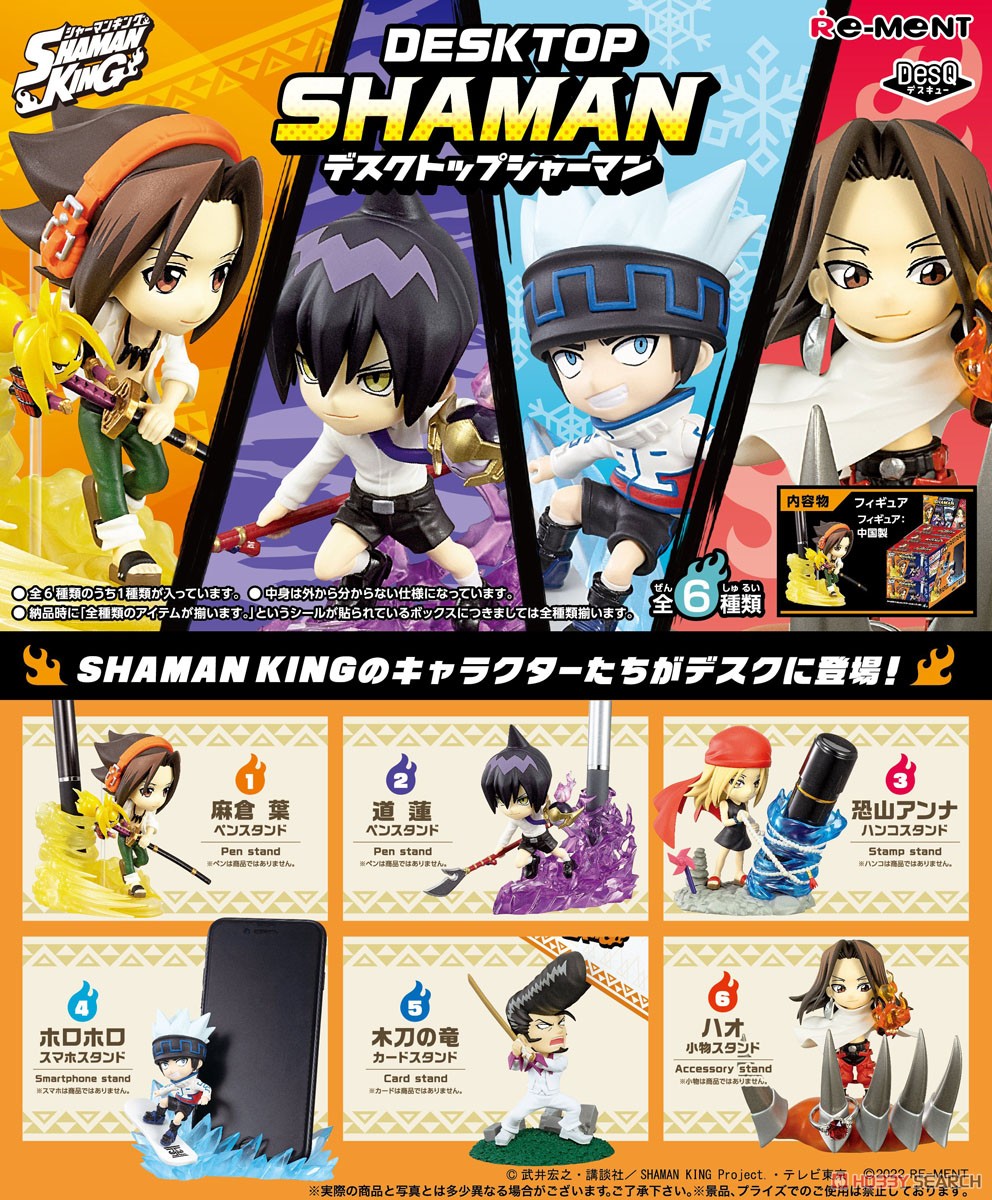 <Preorderปิดรับพรี 5/10/2021 >เปิดรับPreorder มัดจำ 300 บาทShaman King DesQ Desktop Hunter (Set of 6) (Anime Toy)