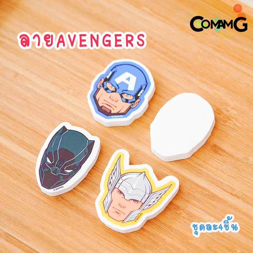 ยางลบ ยางลบลายการ์ตูนFrozen สไปรเดอร์แมน เจ้าหญิงดิสนี่ย์ อเวนเจอร์ ยางลบลายการตูนลิขสิทธิ์แท้ เซ็ต4ชิ้น