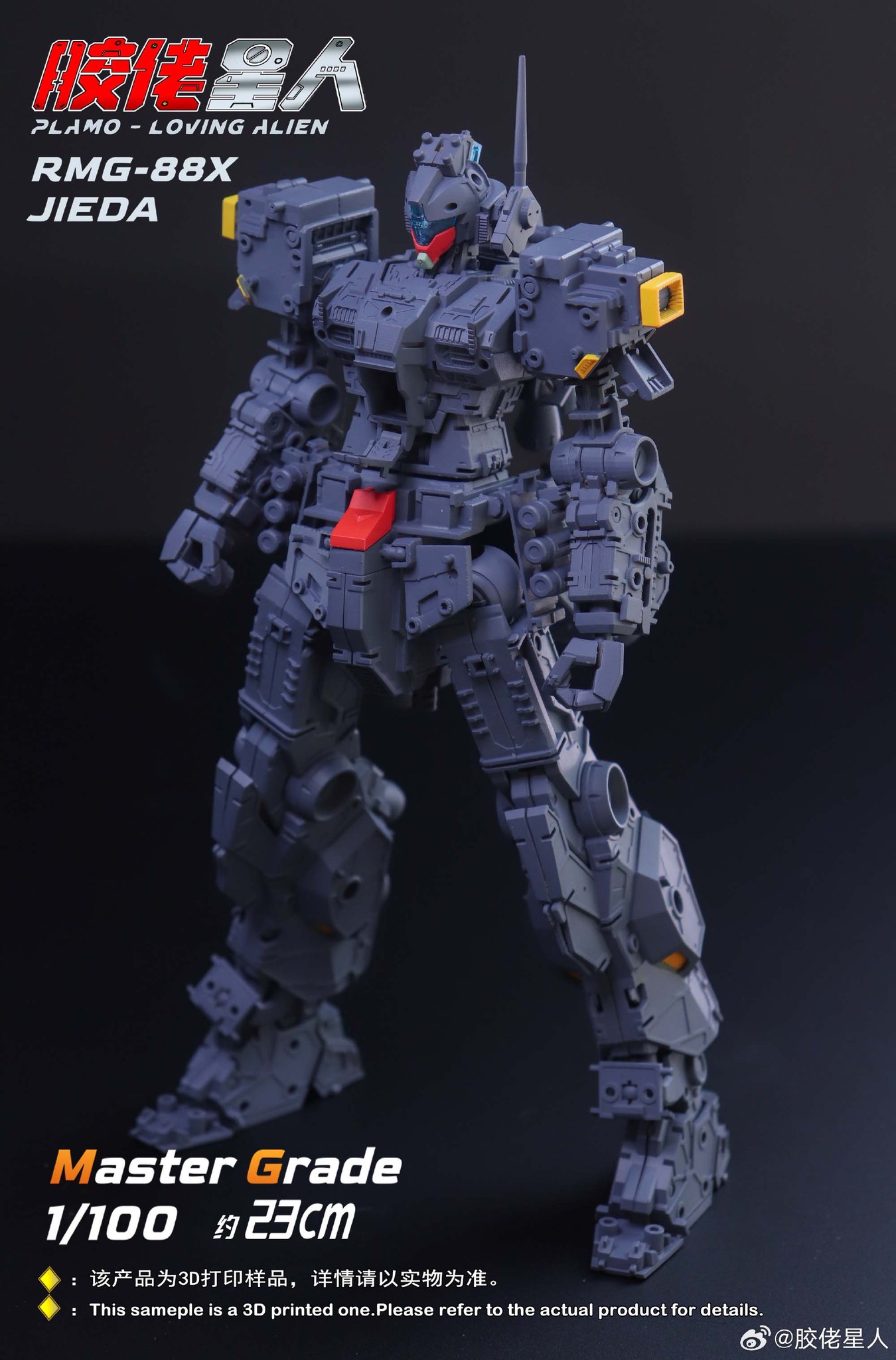 [PLAMO-LOVING ALIEN] MG 1/100 RMG-88X JIEDA