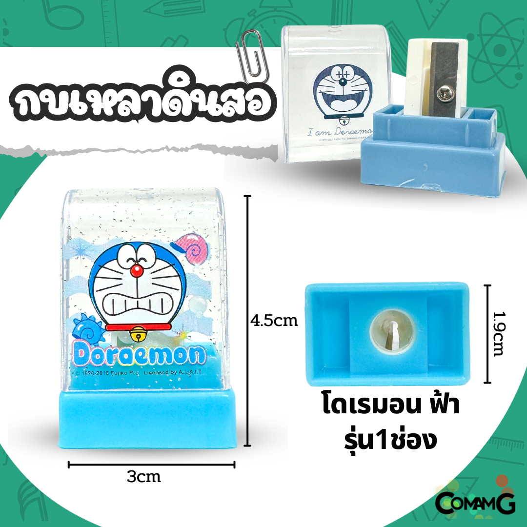 กบเหลาดินสอ 1ช่อง แบบใส ลายการ์ตูนน่ารัก สินค้าพร้อมส่ง