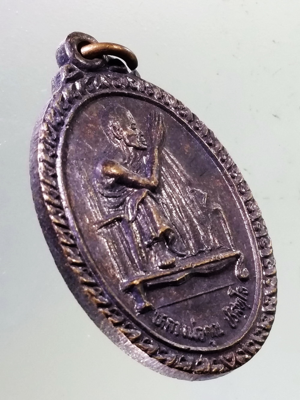 Antig Pim 278 เหรียญหลวงพ่อคูณ วัดบ้านไร่ ที่ระลึกเปิดอาคารหลังใหม่ที่ว่าการอำเภอขามทะเลสอ สร้างปี 2537