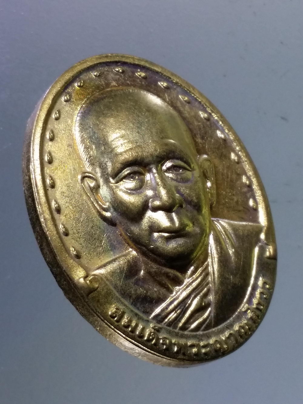 Antig Pim 288 เหรียญทองฝาบาตร หลัง ภปร. สมเด็จพระญาณสังวรสมเด็จพระสังฆราชสกลมหาสังฆปรินายก วัดบวรนิเวศวิหาร สร้างปี 2529 พระปลุกเสกพิธีเดียวกันกับ พระกริ่งปวเรศ 30 พระรายการนี้ให้เช่าบูชาแล้ว